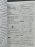 【2025秋上新】全品學(xué)練考 8八年級上冊下冊同步練習(xí)冊 語文數(shù)學(xué)英語物理化學(xué)必刷題天天練 初二課后鞏固練習(xí) 【八下】物理【北師版】 曬單實拍圖