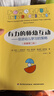 萬(wàn)千教育學(xué)前 有力的師幼互動(dòng)：促進(jìn)幼兒學(xué)習(xí)的策略（原著第二版） 曬單實(shí)拍圖