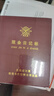 成文厚 現(xiàn)金日記帳  財(cái)務(wù)明細(xì)賬多功能記賬本冊 現(xiàn)金日記帳【小本22開】100頁/本 曬單實(shí)拍圖