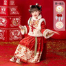 九能漢服女童秋冬龍年2025古裝明制馬面裙喜慶過(guò)年衣服紅女寶寶拜年服 紅色連衣裙+馬甲(不含圍脖) 加絨 120 cm 曬單實(shí)拍圖