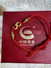 中國黃金（CHINA GOLD）蛇年黃金手鏈足金琺瑯金手鏈女士生肖蛇送女友媽媽本命年生日禮物 【好運無(wú)限】靈蛇手繩約0.63g 曬單實(shí)拍圖