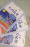 【可選】2025適用 上海名校名卷一二年級(jí)三四五六七八九年級(jí)上下冊(cè)語文數(shù)學(xué)英語物理123456789第一二學(xué)期滬教版上海教材配套同步練習(xí)期中期末單元測(cè)試卷 上海名校名卷五年級(jí)上 語文+數(shù)學(xué)+英語【3本 曬單實(shí)拍圖