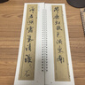 現(xiàn)貨速發(fā) 米芾蜀素帖苕溪詩帖 經(jīng)典碑帖近距離臨帖摹字練習卡  米芾行書字帖字卡112頁 曬單實拍圖