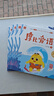 學(xué)而思摩比愛數(shù)學(xué) 經(jīng)典升級伴學(xué)版 萌芽探索飛躍篇幼兒園小中大班3-6歲幼小銜接教材學(xué)前啟蒙早教邏輯思維啟蒙繪本思維訓(xùn)練書專注力 摩比愛語文 飛躍篇 大班（全6冊） 曬單實拍圖