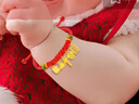 老鳳祥寶寶黃金手鏈嬰兒足金轉(zhuǎn)運(yùn)紅繩飾品滿月平安周歲禮物送男女孩生日 足金錦衣玉食寶寶手繩 曬單實(shí)拍圖