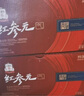 正官莊人參液韓國(guó)原裝進(jìn)口紅參元100ml*10瓶高麗參元春節(jié)年貨禮品禮盒 2盒裝（有效期至25年10月） 曬單實(shí)拍圖