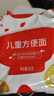 秋田滿(mǎn)滿(mǎn)兒童方便面非油炸高鈣早餐雞蛋面煮泡面可干拌 袋裝外出便攜 【共30袋】?jì)和奖忝?60g*5包 曬單實(shí)拍圖