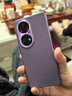 麥煥 華為 P50Pro手機殼防摔HUAWEI P50真皮電鍍軟邊保護套金屬鏡頭圈全包時(shí)尚簡(jiǎn)約男女款 華為P50Pro【羽砂紫】鏡頭全包 曬單實(shí)拍圖