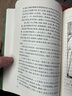 四世同堂(上下經(jīng)典名著(zhù)口碑版本)/語(yǔ)文閱讀推薦叢書(shū) 人民文學(xué)出版社 正版包郵 新華書(shū)店旗艦店 四世同堂 曬單實(shí)拍圖
