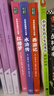 名家改編四大名著  中小學(xué)生無障礙閱讀 高校名師、北京曹雪芹學(xué)會傾情推薦 曬單實拍圖