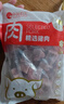 中潤(rùn)長(zhǎng)江豬排骨2斤 冷凍免切豬排骨塊帶脊骨 豬肋骨醬鹵燒烤食材 豬肉生鮮 曬單實(shí)拍圖