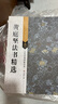 古代經(jīng)典碑帖善本 黃庭堅法書(shū)精選 臨摹書(shū)法毛筆書(shū)法字帖 書(shū)籍 藝術(shù)毛筆書(shū)法書(shū) 附碑帖原尺寸拉頁(yè)掛圖 16開(kāi)原碑帖善本 行書(shū)草書(shū)毛筆書(shū)法臨摹字帖 曬單實(shí)拍圖