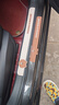 潮九玩五汽車(chē)門(mén)檻條保護條防踩條車(chē)門(mén)防撞條防撞貼門(mén)貼卡通門(mén)邊防刮蹭車(chē)貼 布朗【八條裝】 曬單實(shí)拍圖