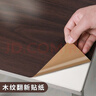 加厚黑胡桃木紋桌面貼紙自粘仿木色貼皮家具衣柜子辦公桌貼紙翻新 胡桃木【加厚款/不透底】 3m*60cm /卷 曬單實拍圖