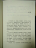 【正版包郵】古文觀止 特精裝版 國學(xué)館藏善本 廣陵書社 正版原著全本無刪減 全書全注全譯三全本 中國哲學(xué)國學(xué)經(jīng)典全集全解易經(jīng)入門 新華文軒書店官方旗艦店 圖書 曬單實(shí)拍圖