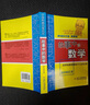 中國科普名家名作 趣味數學(xué)專(zhuān)輯典藏版3冊 數學(xué)花園漫游記+好玩的數學(xué)+算得快 曬單實(shí)拍圖