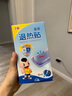 丁桂醫(yī)用退熱貼10片/盒退燒貼物理降溫冷敷冰涼貼冰寶貼消暑貼變色 1盒裝【多盒劃算】 曬單實拍圖