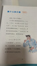 【現貨速發(fā)】官方正版 大頭兒子和小頭爸爸鄭春華著(zhù)新大頭兒子和小頭爸爸繪本全套大頭兒子和胖胖的外婆和隔壁大大叔和圍裙媽媽一二三年級小學(xué)生課外閱讀書(shū)籍兒童經(jīng)典故事書(shū) 福建少年兒童出版社 閱讀狂歡節 大頭兒 曬單實(shí)拍圖