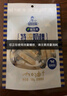 西域麥爾斯全麥列巴切片面包新疆大列巴糕點(diǎn)點(diǎn)心營(yíng)養(yǎng)早餐獨(dú)立包裝 黑麥列巴切片700g【獨(dú)立包裝】 曬單實(shí)拍圖