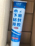 凱思密 玻璃專(zhuān)用膠水下粘接密封膠水管堵漏膠魚(yú)缸漏水泳池水池臺下盆止漏修補專(zhuān)用膠粘水晶磚透明強力膠 【凱思密】水下粘結密封膠65ML 曬單實(shí)拍圖