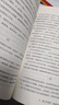 【當當正版包郵】大明300年 艾公子 遼寧人民出版社 歷史 中國史 明清史 作者“最?lèi)?ài)歷史”艾公子多角度解讀大明歷史，隨書(shū)附贈明代皇家譜系圖 曬單實(shí)拍圖