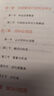 國省考行政執法專(zhuān)版】華圖2026申論行政執法類(lèi)公務(wù)員考試國考省考行政執類(lèi)考試論教材歷年真題卷福建上海湖北河南浙江廣江西湖南云南黑龍江省公務(wù)員2026 【行測+申論行政執法】教材+真題 4本 曬單實(shí)拍圖