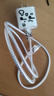 KPAY蘋果充電器數(shù)據(jù)線保護套適用iPhone16/15/14保護套防折斷防咬斷20/18w充電頭數(shù)據(jù)線 【透明常規(guī)款4.50*5*4.50cm】鄙視表情 充頭套1個+小頭咬線器2個+鐳射白1條+綁帶 曬單實拍圖