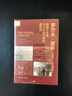 索恩叢書(shū) 羅爾夫·蓋苓（1884~1952年） 作者： [奧]英格·謝德?tīng)枺↖NGE SCHEIDL）著 劉悅、唐倩 譯 社科文獻(xiàn)出版社 曬單實(shí)拍圖