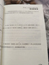 同步奧數(shù)培優(yōu)一年級(jí)數(shù)學(xué)練習(xí)題1二2三3四4五5六6全一冊蘇教版SJ小學(xué)奧數(shù)教材講解數(shù)江蘇版適用數(shù)學(xué)思維訓(xùn)練測試奧數(shù)書舉一反三 小學(xué)通用 、六年級(jí)-奧數(shù)培優(yōu)-蘇教版 曬單實(shí)拍圖