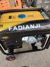 宗泰三相雙電壓發(fā)電機汽油220V電啟動380V家用戶外單相10千瓦多燃料KW 10千瓦【手電一體】雙電壓多燃料 曬單實拍圖