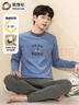 英博倫青少年保暖內衣套裝男大童加厚秋衣秋褲中領(lǐng)棉毛衫81211麻灰條170 曬單實(shí)拍圖