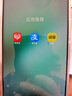 vivo iQOO Z9x 5G游戲手機(jī) 風(fēng)羽青 12+256GB 官方標(biāo)配 曬單實(shí)拍圖