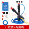 匯海中考（廣東倉-隔天到）計時(shí)計數體育中考考試專(zhuān)用廣東惠州陽(yáng)江中小學(xué) 2024升級款（計時(shí)計數） 曬單實(shí)拍圖