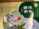 2025新版 義務(wù)教育教科書 藝術(shù) 音樂（簡(jiǎn)譜）七年級(jí)上冊(cè)/下冊(cè) 人民音樂出版社 七年級(jí)下冊(cè) 簡(jiǎn)譜 曬單實(shí)拍圖