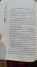 說詞解字 講述216個(gè)詞語的故事 理清詞義脈絡(luò) 匡正認(rèn)識(shí)謬誤 字詞語成語俗語等類型詞語的字形源流聲韻演變意義引申等內(nèi)容 曬單實(shí)拍圖