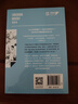 自營(yíng) 思考就是我的抵抗 伍爾夫日記 女人為何需要一間自己的房間 寫(xiě)下來(lái)痛苦就會(huì )過(guò)去 伍爾夫著(zhù) 中信出版社 曬單實(shí)拍圖