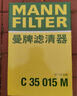 MANN FILTER曼牌空氣濾清器 空氣格 發(fā)動(dòng)機(jī)空氣濾芯 C35015M昂科威S凱迪拉克XT4 2.0T 曬單實(shí)拍圖