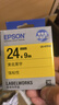 愛普生（epson） 標簽機色帶 原裝LK-4WBN標簽打印機 適用LW-K400 600P 24mm黃底黑字LK-6YBP（9米） 曬單實拍圖