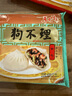 狗不理 狗不理包子 中華老字號 禮盒裝 三鮮 豬肉 醬肉 白菜 素餡 速凍 420g*5袋（簡裝） 曬單實拍圖