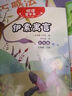 悅讀整本書(shū) 快樂(lè )讀書(shū)吧系列伊索寓言古希臘伊索著(zhù)沈學(xué)甫譯現實(shí)社會(huì )微觀(guān)教我們?yōu)槿颂幨佬W(xué)生閱讀課外書(shū)內容豐富有趣青島出版社fb 曬單實(shí)拍圖
