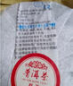 吉順號云南茶葉普洱熟茶餅老樹(shù)茶口糧茶 勐海經(jīng)典七子餅茶357克 357克*42片【整箱】 曬單實(shí)拍圖