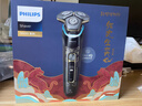 飛利浦（PHILIPS）電動剃須刀全新SkinIQ肌能科技AI智能發(fā)光剃須蜂巢9系S9933 【蜂巢9系】S9647 曬單實拍圖