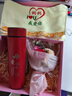 牧童詩(shī)生日禮物實(shí)用送媽媽刻字保溫杯水杯女生創(chuàng)意禮品畢業(yè)送老師有意義 紅色母愛(ài)杯+媽媽毛巾+康乃馨 曬單實(shí)拍圖