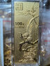 山東黃金富貴祥和Au9999 投資黃金金條100g  生日禮物送老婆送禮收藏 曬單實(shí)拍圖