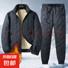 秋冬季加絨加厚保暖羊羔絨棉衣棉服棉褲套裝男士防水防風(fēng)夾克褲子 灰色套裝【棉衣+褲子】 5XL 160-180斤 曬單實(shí)拍圖