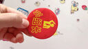 靈俞圓形學(xué)生徽章少先隊(duì)隊(duì)干標(biāo)志班干部徽章隊(duì)徽大隊(duì)長(zhǎng)班長(zhǎng)臂章 5個(gè)裝 5.5厘米：(混搭備注) 曬單實(shí)拍圖