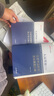 中公教育2025國省考公安基礎(chǔ)知識人民警察考試用書公安專業(yè)知識申論行政職業(yè)能力測驗(yàn)通用版多套裝人民警察特警獄警輔警協(xié)警協(xié)管員司法警察文職等公安機(jī)關(guān)公務(wù)員招警考試通用河南北安徽吉林湖北山東甘肅廣東深圳  曬單實(shí)拍圖