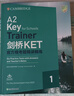 劍橋通用五級考試A2 Key for Schools：新版劍橋KET考試單詞默寫本（適用于2020新版考試） 曬單實拍圖