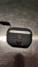 優(yōu)思頓airpods4代保護(hù)套蘋果耳機(jī)殼airpods pro二代盒男生高級感第三代硅膠pro帶掛繩一三代小眾藍(lán)牙6軟 【掛繩款】磨砂軟殼|不掉蓋 蘋果 AirPods Pro 第二代 曬單實(shí)拍圖