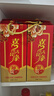 萶諒結(jié)婚喜酒 貴州茅臺鎮(zhèn)醬香型白酒500ml*6瓶 婚宴喜酒整箱 定制酒 53%vol 500mL 6瓶 整箱6瓶 曬單實拍圖